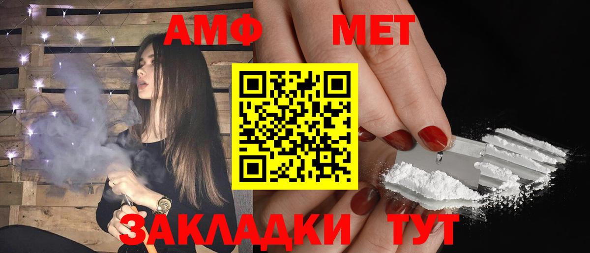 Амфетамин  Вход с VPN  Всеволожск  Амфетамин Premium  АМФЕТАМИН 