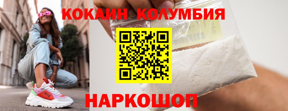 Кокаин 97% Всеволожск