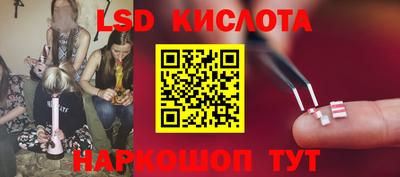 ALPHA PVP Можайск