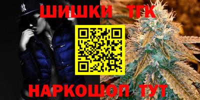 марихуана Можга