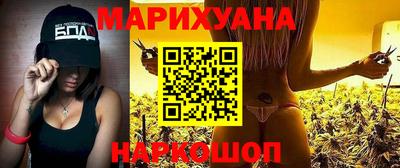 марихуана Можга
