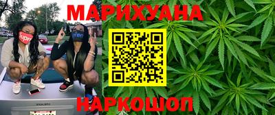 марихуана Можга