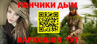 марихуана Можга