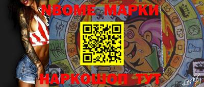 ALPHA PVP Можайск