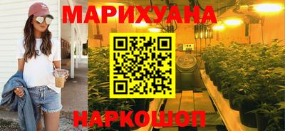марихуана Можга