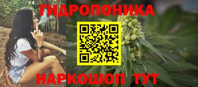марихуана Можга