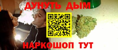 марихуана Можга