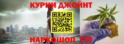 марихуана Можга