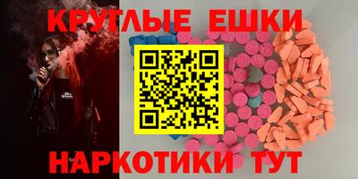 MDMA Premium VHQ Моздок