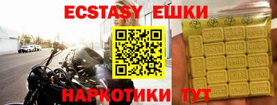 ALPHA PVP Можайск