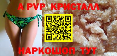 MDMA Premium VHQ Моздок