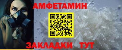 ALPHA PVP Можайск