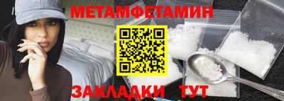 ALPHA PVP Можайск