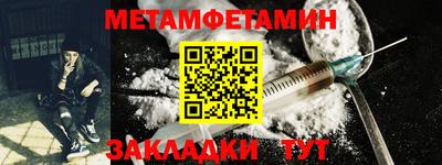 марихуана Можга