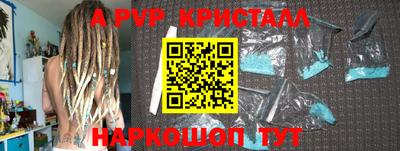 ALPHA PVP Можайск