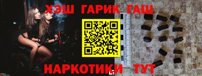 марихуана Можга