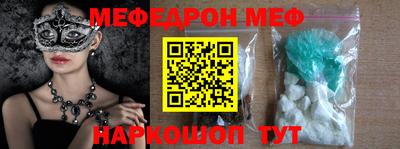 ALPHA PVP Можайск