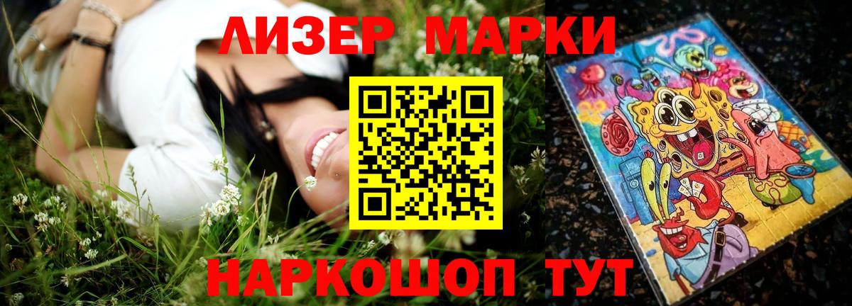 LSD-25 экстази кислота  Вход с VPN  Всеволожск 