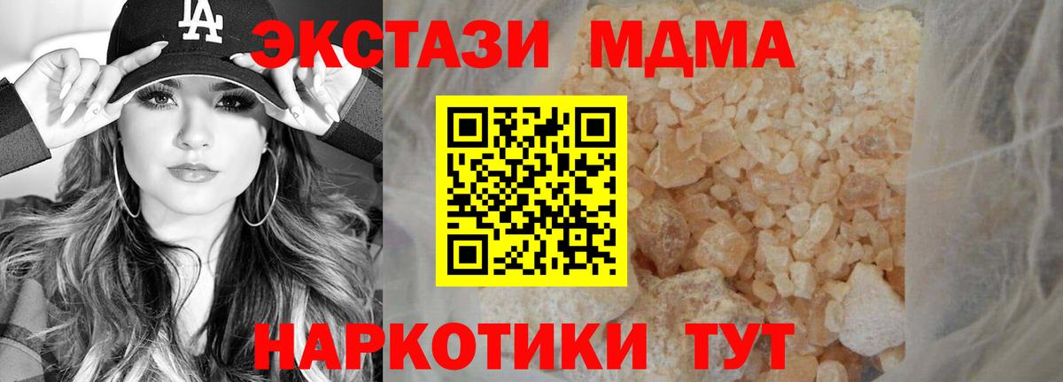 Марихуана Всеволожск