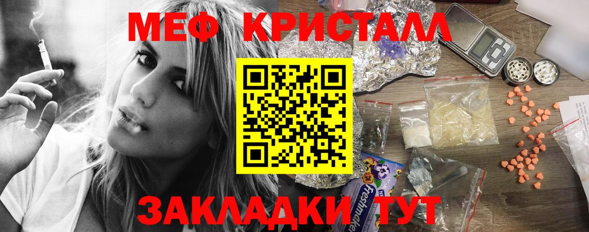Мефедрон  Мефедрон VHQ  Вход с VPN  МЯУ-МЯУ 4 MMC  Всеволожск 