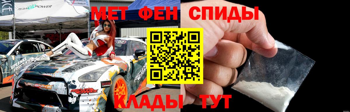 МЕТАМФЕТАМИН кристалл Всеволожск