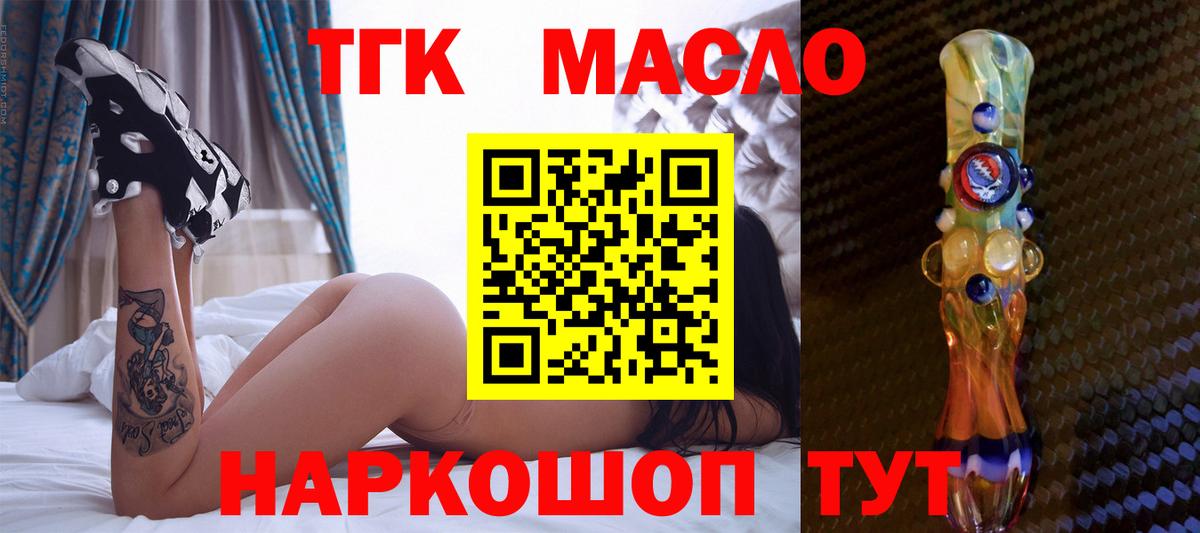 Альфа ПВП СОЛЬ   Вход с VPN  Всеволожск  КОКАИН  ГАШИШ  Марихуана  Меф МЯУ МЯУ  