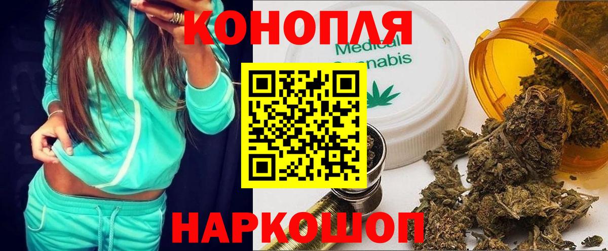 Конопля Amnesia Всеволожск