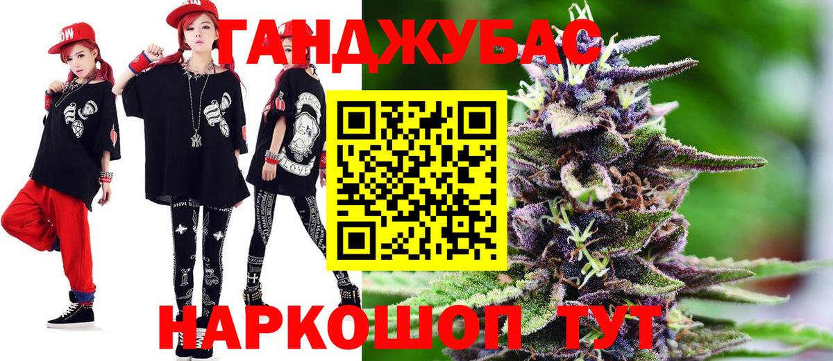 Канабис OG Kush  Шишки марихуана конопля  Вход с VPN  Бошки марихуана OG Kush  Всеволожск  Бошки марихуана SATIVA & INDICA 